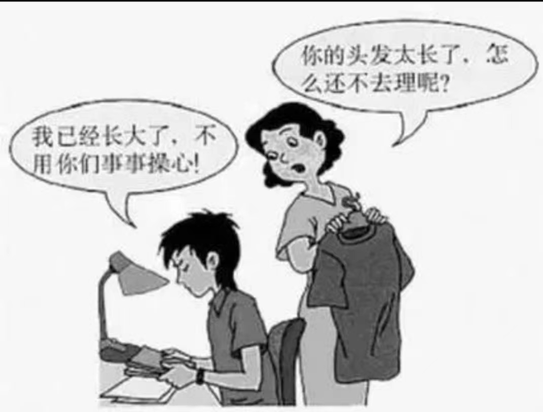 青春期沉默——你并不知道的秘密