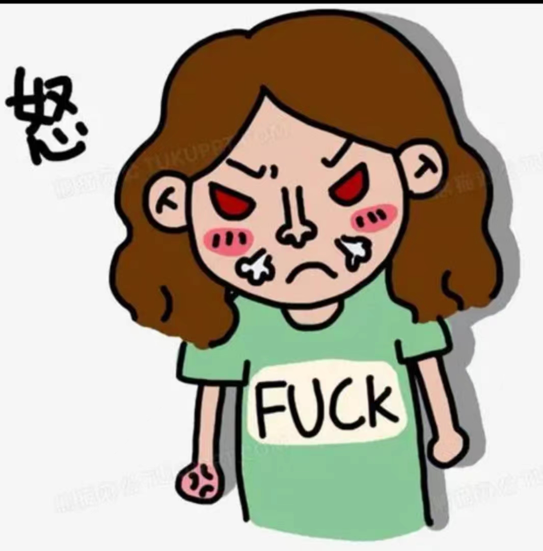 被愤怒困住的N个瞬间|如何解救“敢怒不敢言”？