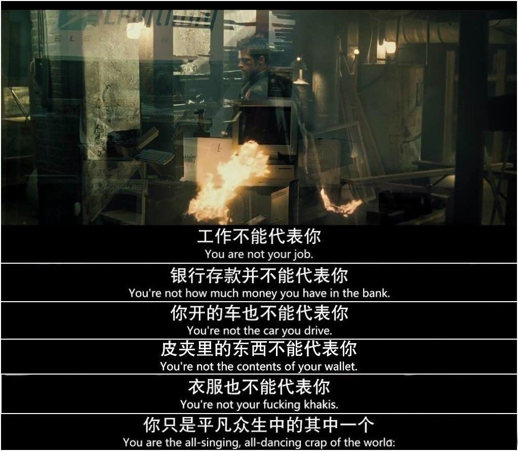 如何远离“精神内耗”