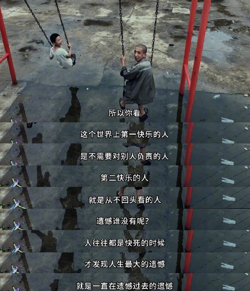 如何远离“精神内耗”